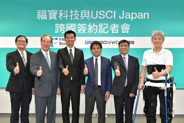 福寶科技與USCI Japan跨國簽約記者會