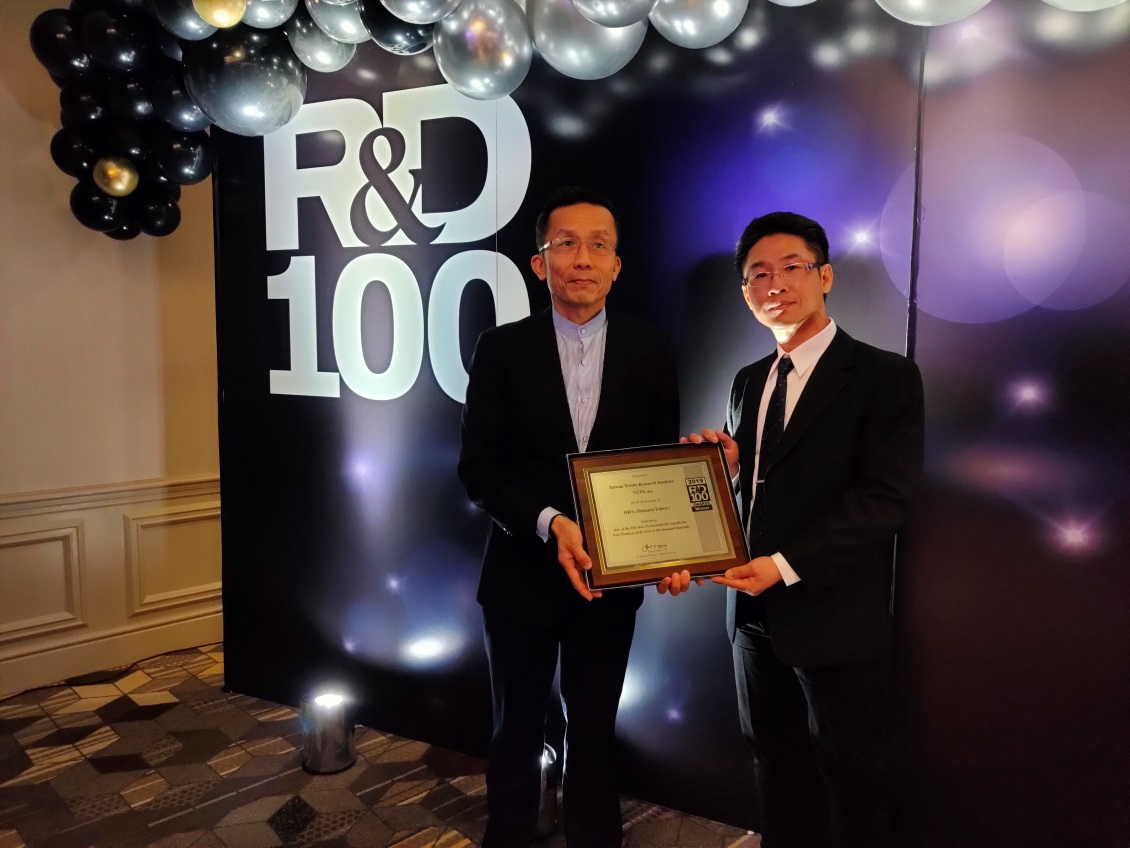 2019 R&D 100 Award 獲頒獎牌合影圖片