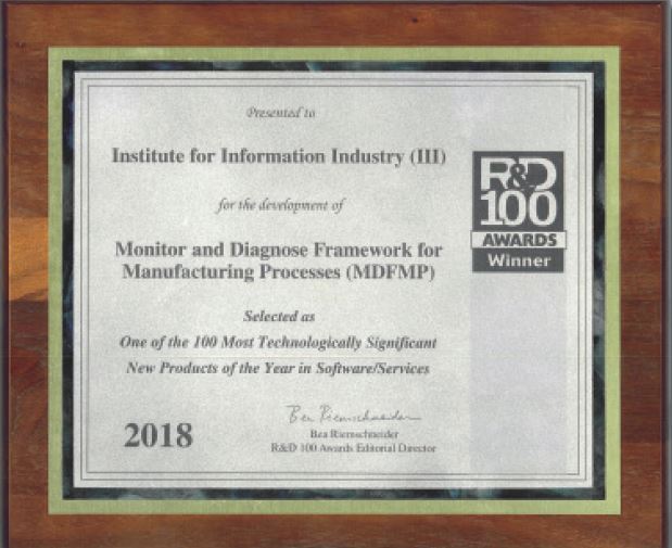 產線資源智慧調配技術榮獲 2018 R&D 100 Awards