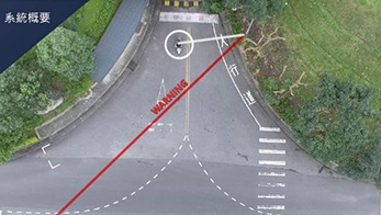 系統在騎手到達十字路口之前提供了交通信息。