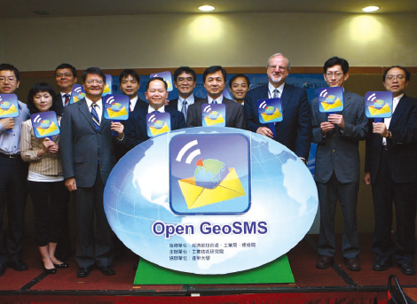 Open GeoSMS 聯盟成立大會