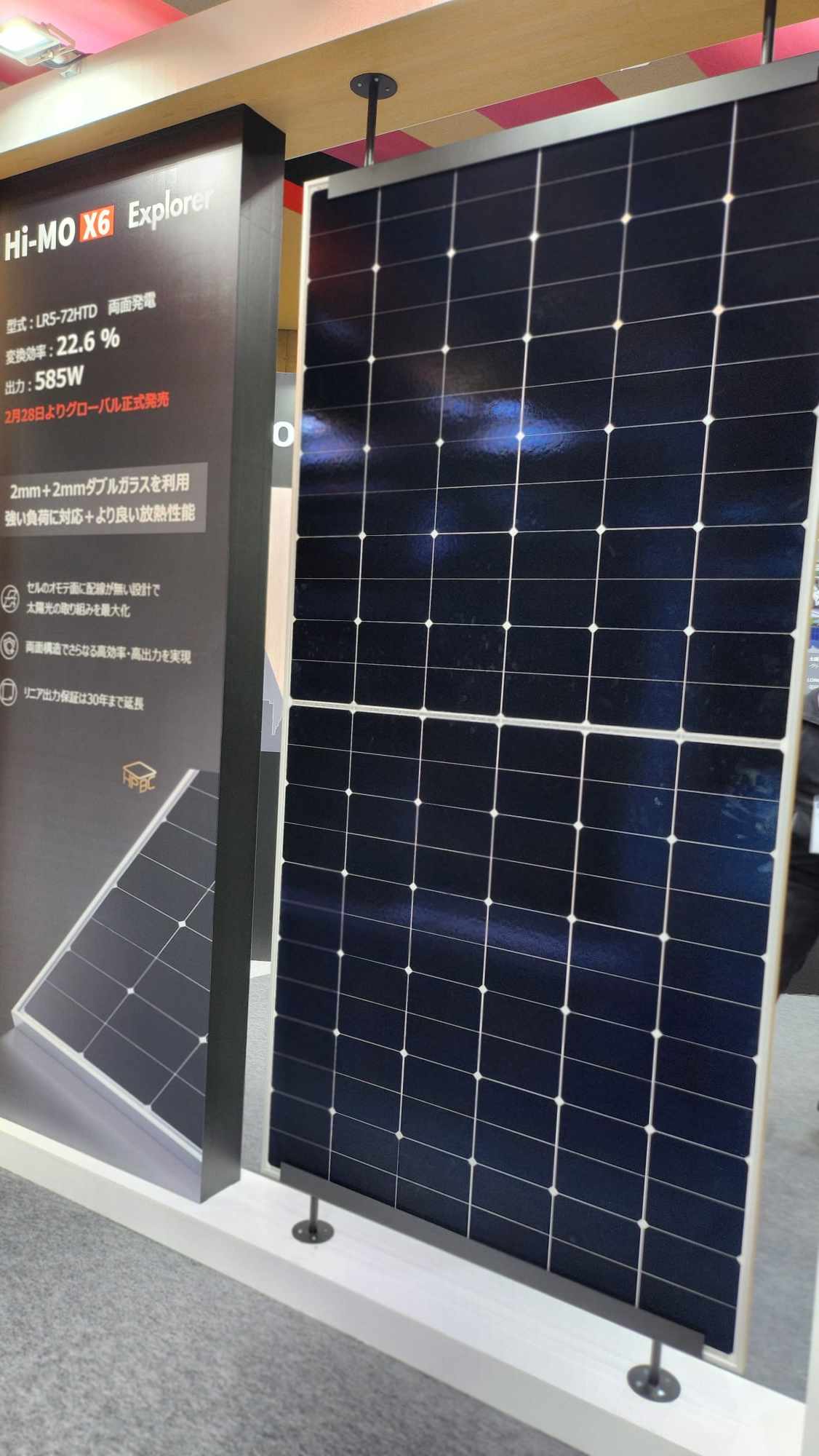 圖2、中國大陸隆基綠能HPBC太陽能模組表面電級柵線移到背面