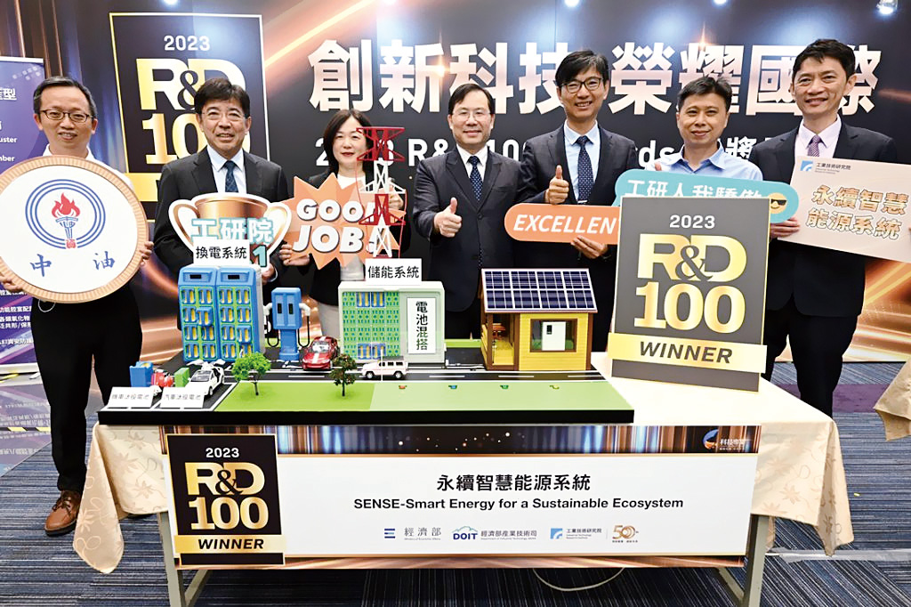 本系統已導入台灣中油示範站，榮獲2023年全球百大科技研發獎(R&D 100 Awards)。