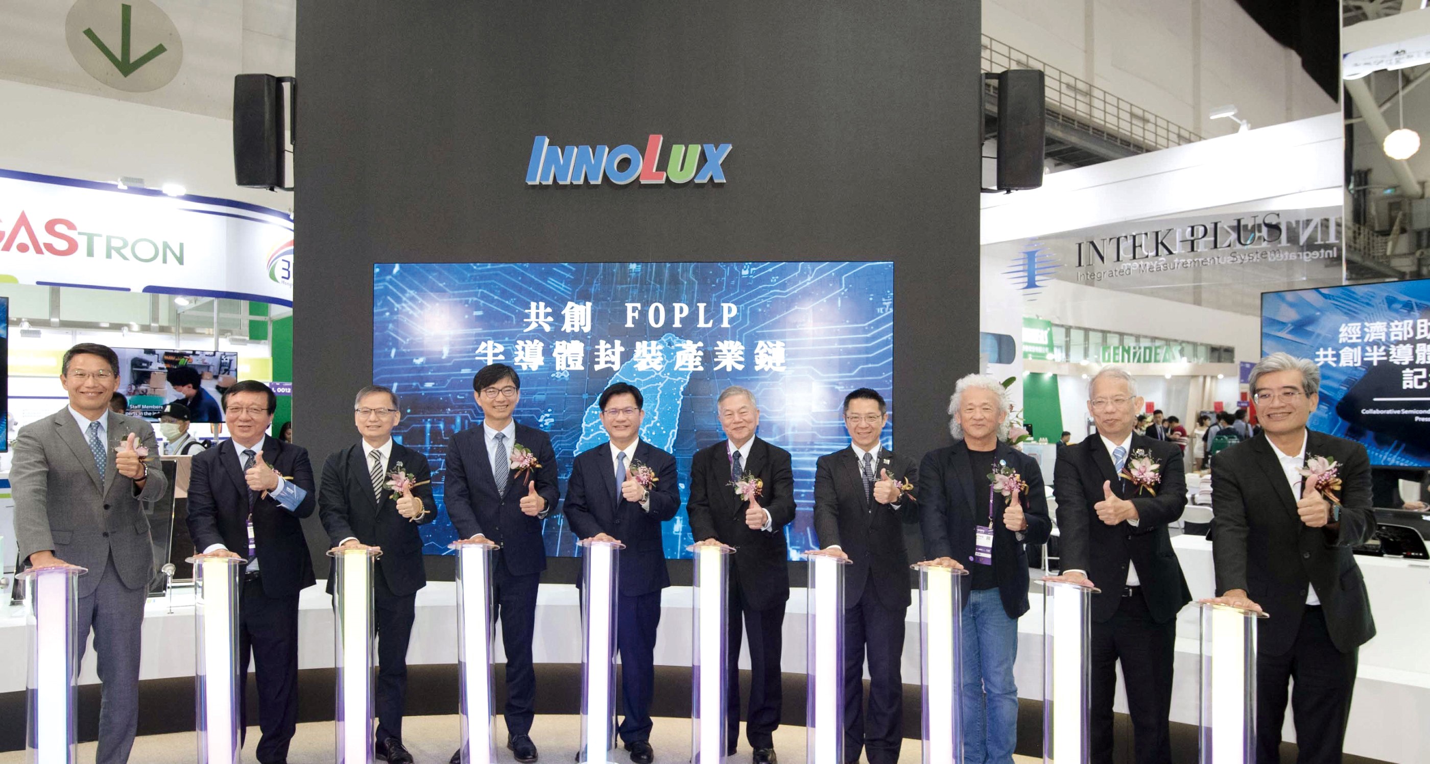 經濟部攜手面板大廠群創光電共同發表「面板級扇出型封裝技術」成果。