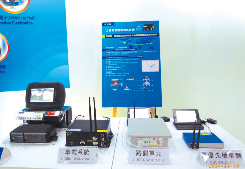 IWCU (ITRI WAVE/DSRC Communication Unit)，承接美國產官學標案，榮獲臺灣ITS/Telematics精彩100技術類獎項