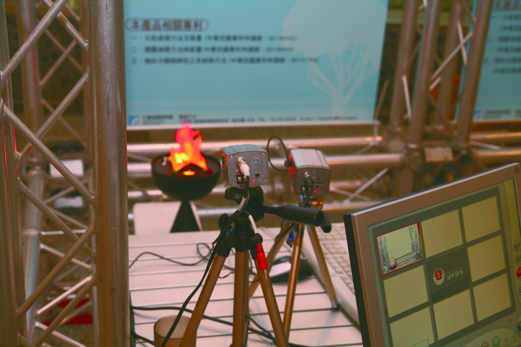 視覺型火災偵測系統