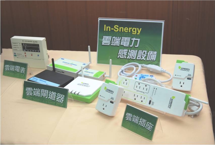 「In-Snergy(Internet Smart Energy)雲端智慧綠能管理系統」及設備