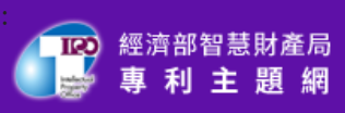 另開視窗，連結到專利主題網