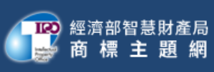 另開視窗，連結到商標主題網