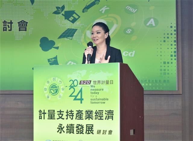 「2024世界計量日研討會」聯華林德苗總監華山演講