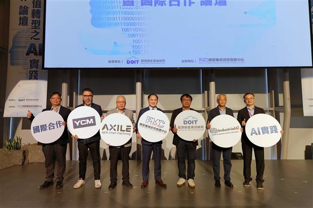 智慧機械價值轉型之AI實踐暨國際合作論壇講者與精機中心代表合影。