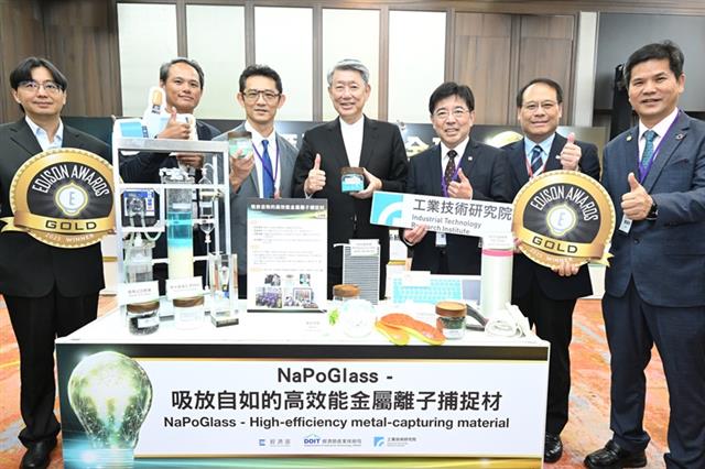 榮獲金獎肯定的工研院「NaPoGlass」運用奈米玻璃複材技術去除電子業廢水中的重金屬，是兼顧產業升級與環保的代表