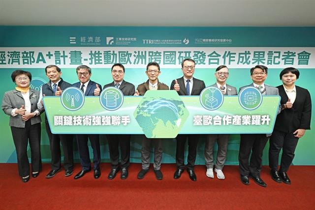 經濟部產業技術司今（7）日舉辦經濟部 A+計畫–推動歐洲跨國研發合作成果」記者會