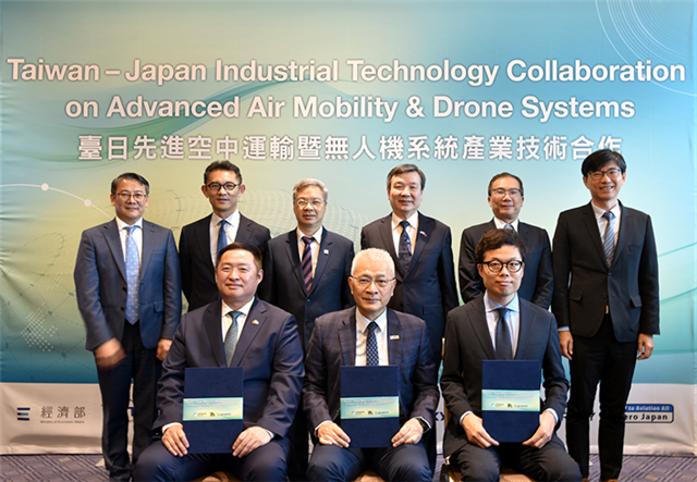 工研院、新樂飛與日本先進空中移動指標業者 SkyDrive 簽約。