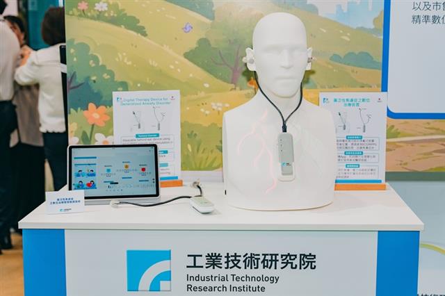 工研院開發泛焦慮數位治療技術，整合耳廓迷走神經刺激、多模態生理監測與數位治療APP，提供個人化遠距療程，提升居家精神照護可行性