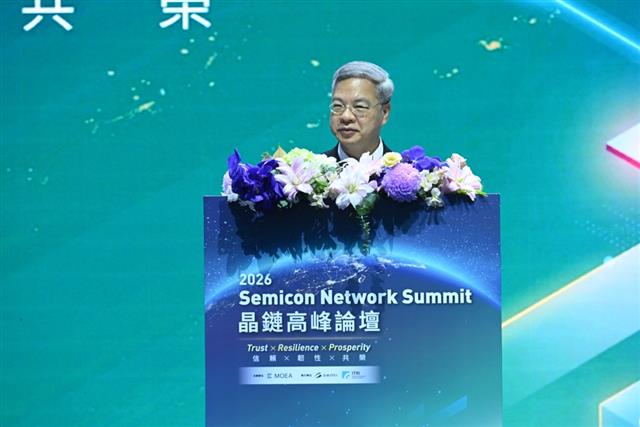 龔部長於9月1日2026年晶鏈高峰論壇致歡迎詞