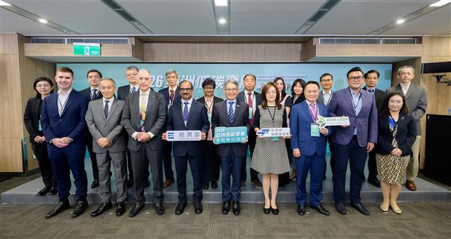 「2026年亞洲低碳發展策略夥伴交流論壇」大合照