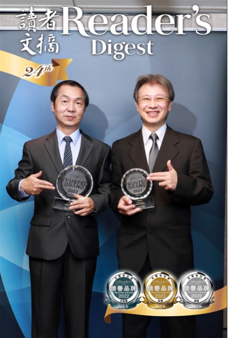 《讀者文摘》頒發「信譽品牌白金獎」 台灣中油加油站連續第22年獲頒白金獎 並首度在潤滑油類榮獲白金獎殊榮