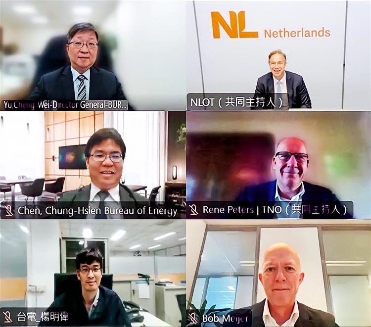 臺荷浮式風電與氫能線上研討會 聚焦新低碳能源技術