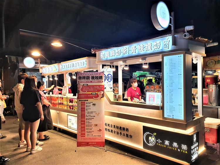 圖1 優化輔導攤鋪 台東觀光夜市小高果茶店