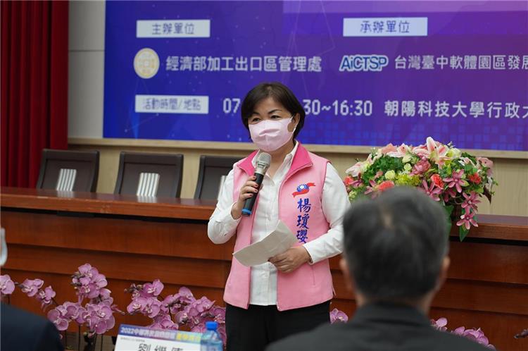 中部科技產業園區聯合產學媒合會 解人才荒 立法委員楊瓊瓔致詞 