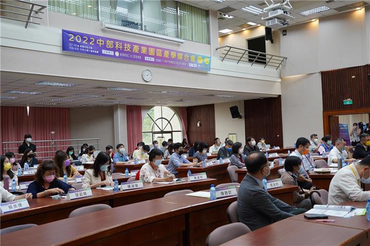 中部科技產業園區聯合產學媒合會 解人才荒 媒合會現場出席熱絡
