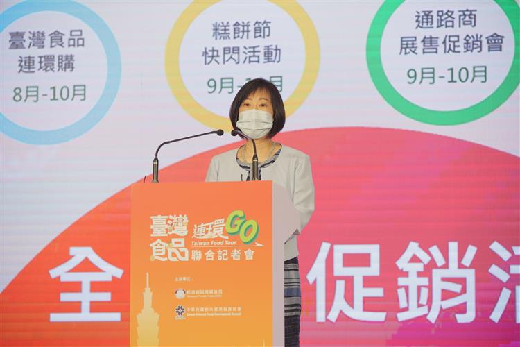 貿易局江文若局長出席臺灣食品連環GO聯合記者會致詞
