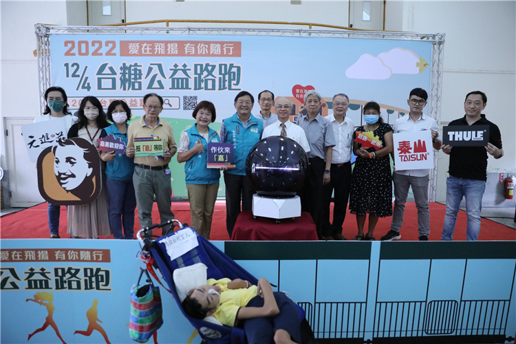 2022台糖公益路跑將為每位跑者捐出50元台糖物資給嘉義縣政府社會局物資銀行，歡迎民眾一起熱情奔馳、熱血公益。