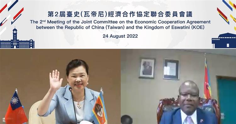 第2屆臺灣與史瓦帝尼經濟合作協定聯合委員會議以線上方式舉行，由經濟部長王美花及史瓦帝尼商工暨貿易部長庫馬羅(Manqoba Khumalo)共同主持