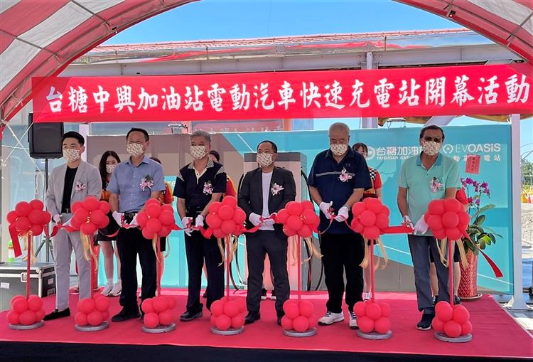 台糖首座電動車快充站位於臺東中興加油站，今日剪綵啟用。