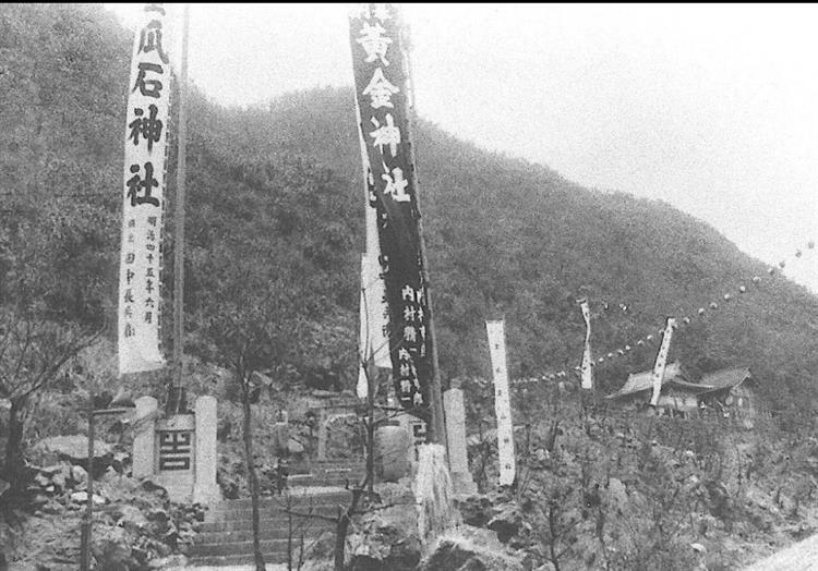金瓜石神社創建於1898年，並於1936進行改建，是臺灣歷史上第3座神社，為當時水金地區重要信仰指標。照片由陳威廉先生提供。