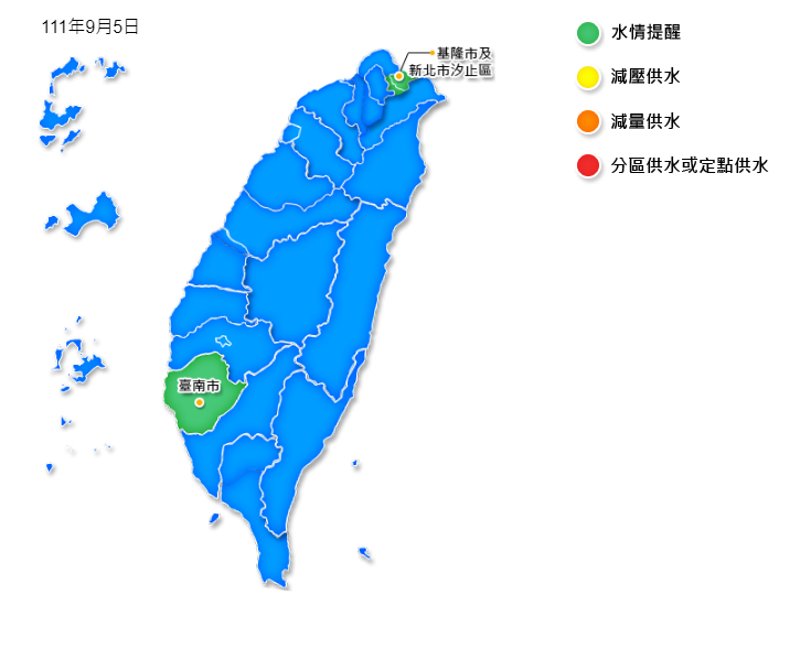 基隆地區即日起水情燈號轉為水情提醒綠燈、桃園及新北地區轉為水情正常