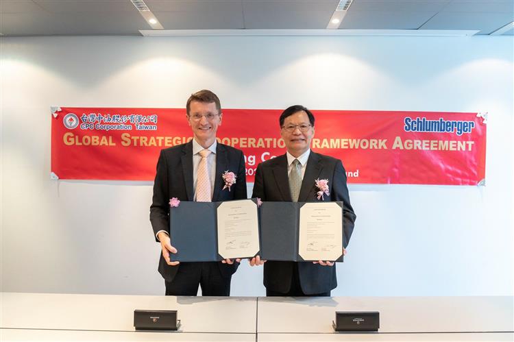 台灣中油與施蘭卜吉公司簽署全球戰略合作框架協議 在能源、數位轉型與碳中和等領域相互合作