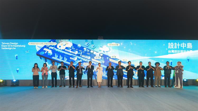 「2022台灣設計展」10月7日高雄登場，今（6）日舉辦開幕典禮。主辦單位經濟部王美花部長、高雄市陳其邁市長出席，為展覽揭開序幕。