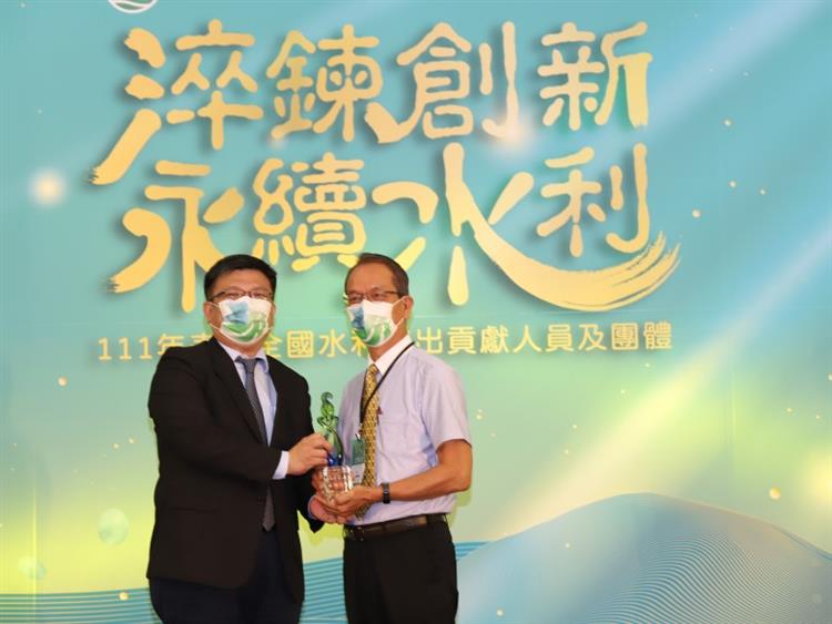 「淬鍊創新 永續水利」 水利署表揚水利傑出貢獻人員-大禹獎-4