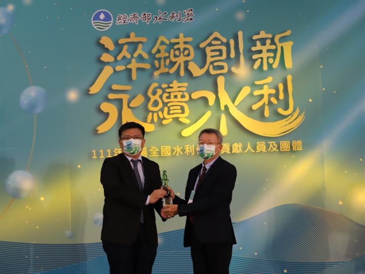 「淬鍊創新 永續水利」 水利署表揚水利傑出貢獻人員-大禹獎-1