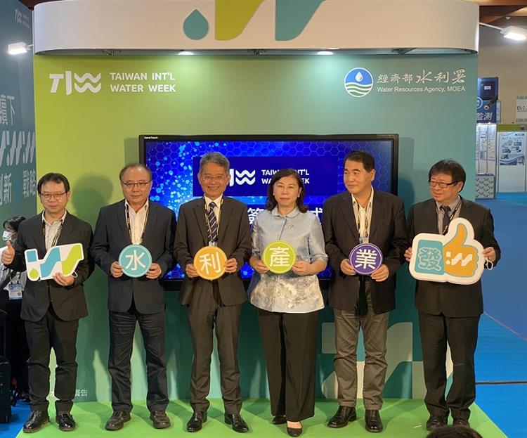 2022台灣國際水週水資源科技與水利產業共尋未來競爭解方會場合照
