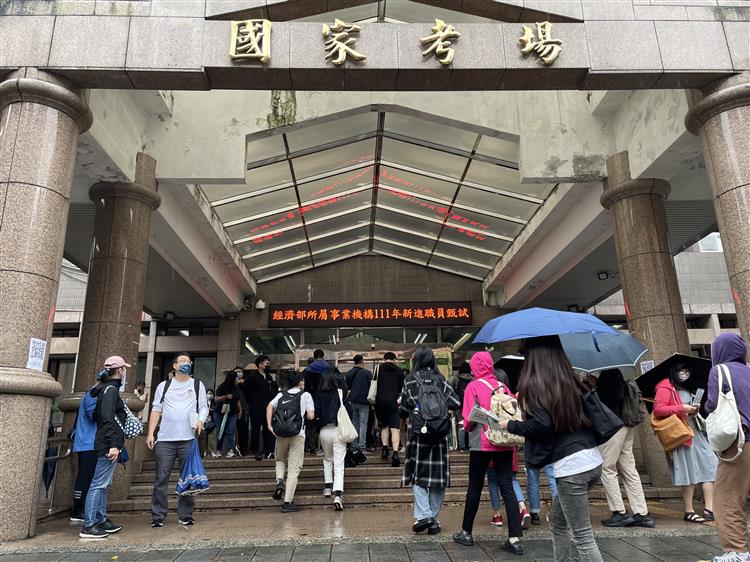 圖說：經濟部所屬事業機構111年新進職員甄試今(23)日於臺北、臺中、高雄、花蓮4個考區共16個考場同時舉行。