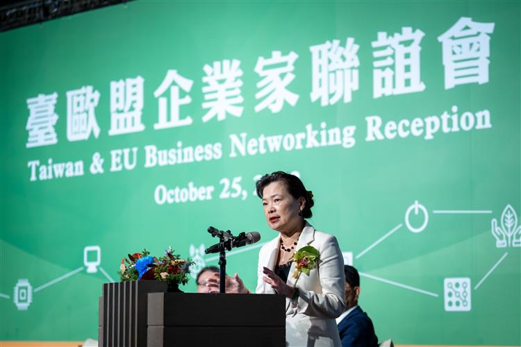 臺歐盟企業家聯誼會，經濟部部長王美花出席致詞