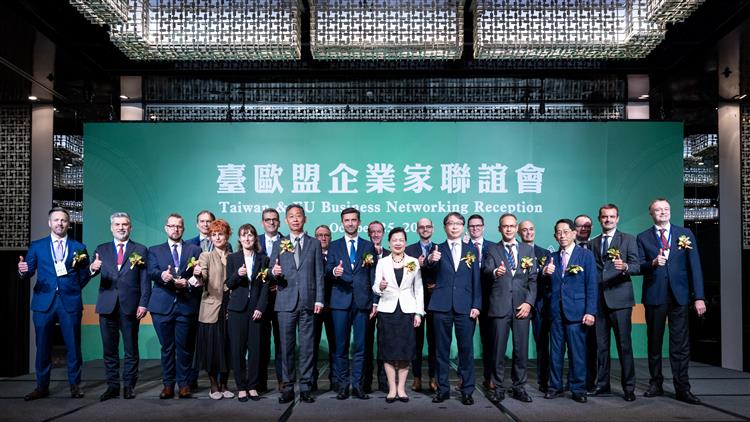 會中邀請歐盟及其會員國駐臺代表、歐洲在臺商務協會、歐商及我公協會與布局歐洲市場之我商代表共逾200人出席