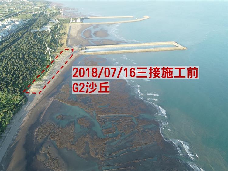 引進OECM(其他有效保育區)保護大潭藻礁比劃設保護區更有效