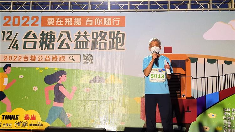 台糖公益路跑12月4日於蒜頭糖廠熱鬧開跑，總經理王國禧於開跑前致詞。