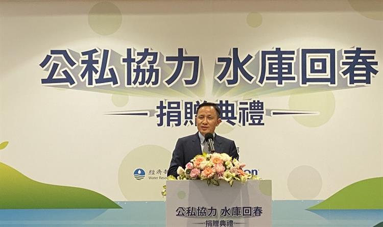 「公私協力‧水庫回春」捐贈典禮—美光晶圓科技公司盧董事長致詞