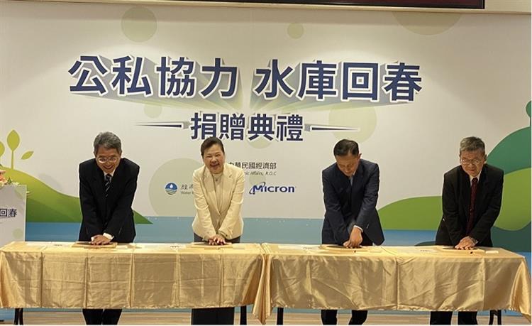 水利署與台灣美光公私協力，支持在地水資源永續利用，促進水庫「回春」1