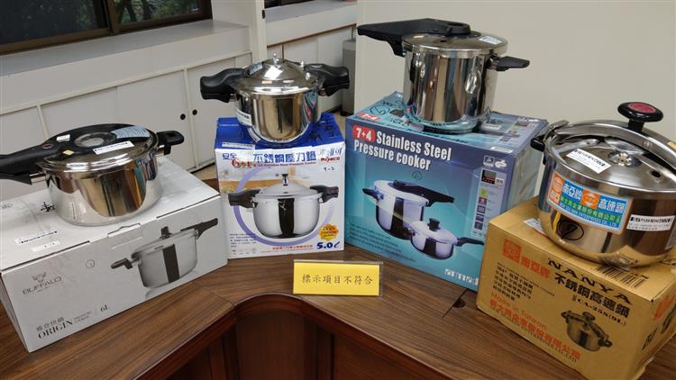 1111213消保處與經濟部標準局商品檢測合作案-壓力鍋-中文標示不符合者(項次1、6、7、9)