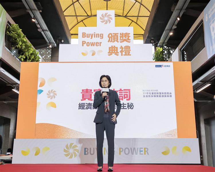 經濟部陳怡鈴主任秘書蒞臨6屆Buying Power社會創新暨新創採購頒獎典禮致詞