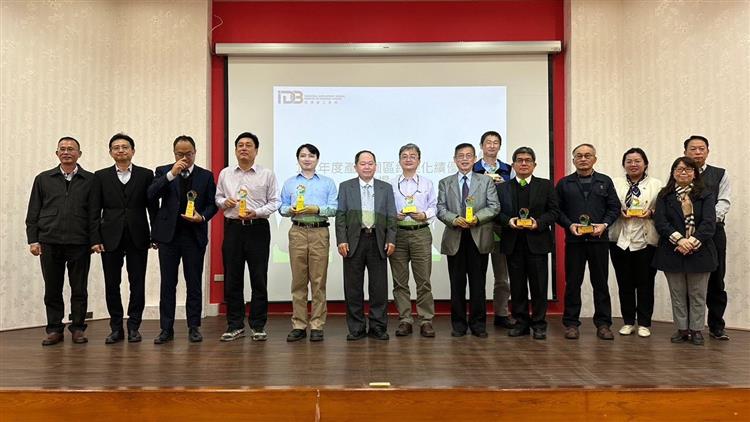 綠美化績優單位表揚大會-產業園區公共設施認養綠美化合照