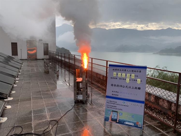 南方雲系北移降雨機會增高，水利署於曾文水庫進行人工增雨-1