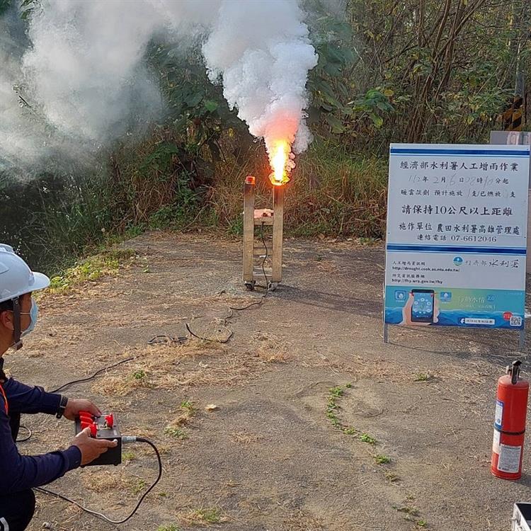 鋒面通過降雨機會增高，水利署於旗山工作站進行人工增雨