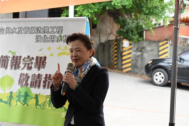 經濟部長視察桃園地區自來水管線汰換工程-部長致詞